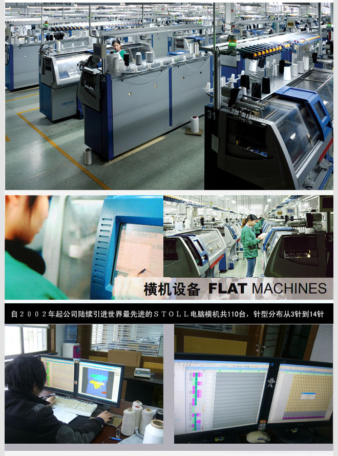 AUTO FLAT MACHINES